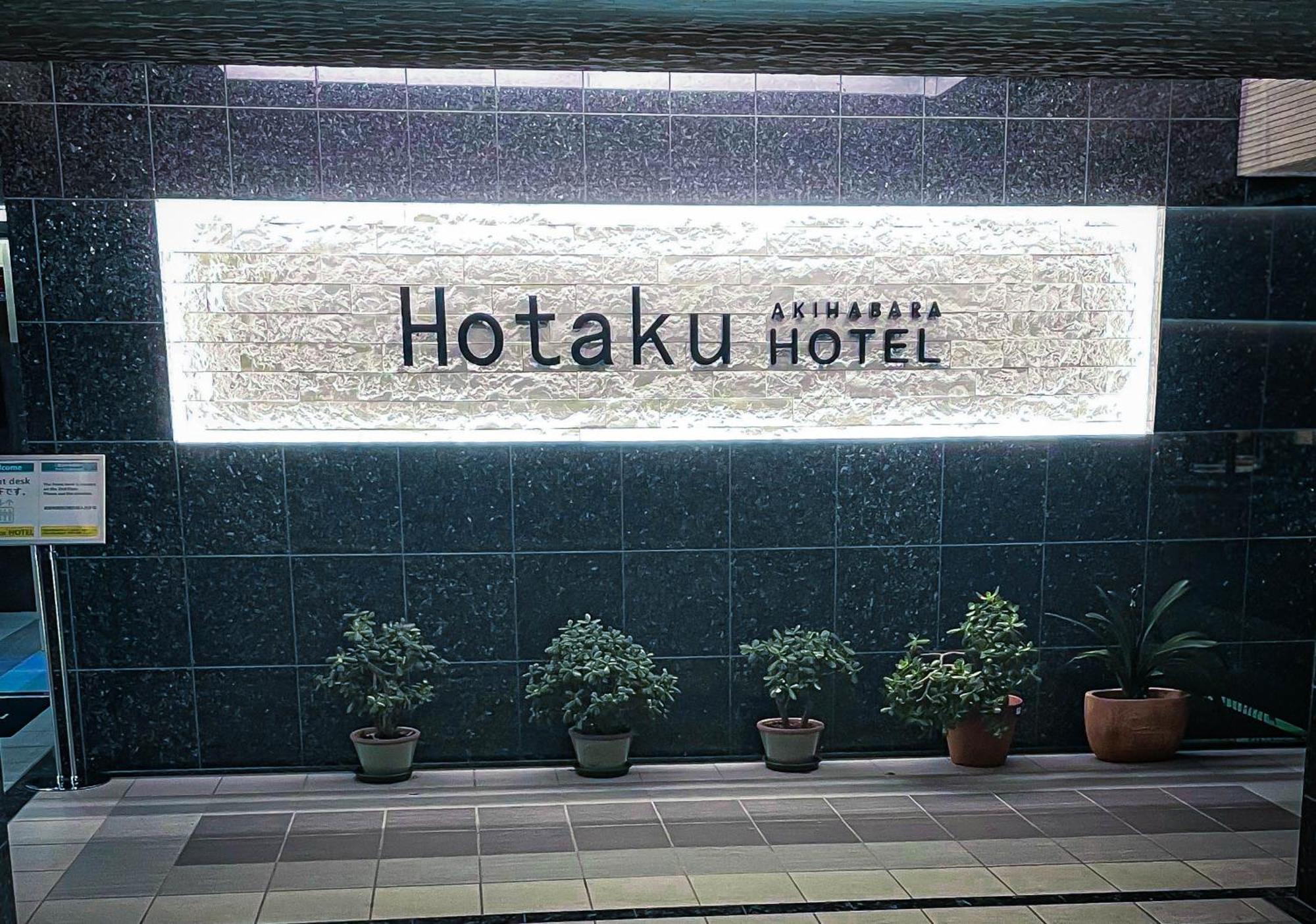 Hotaku Hotel Akihabara Prefektura Tokio Exteriér fotografie