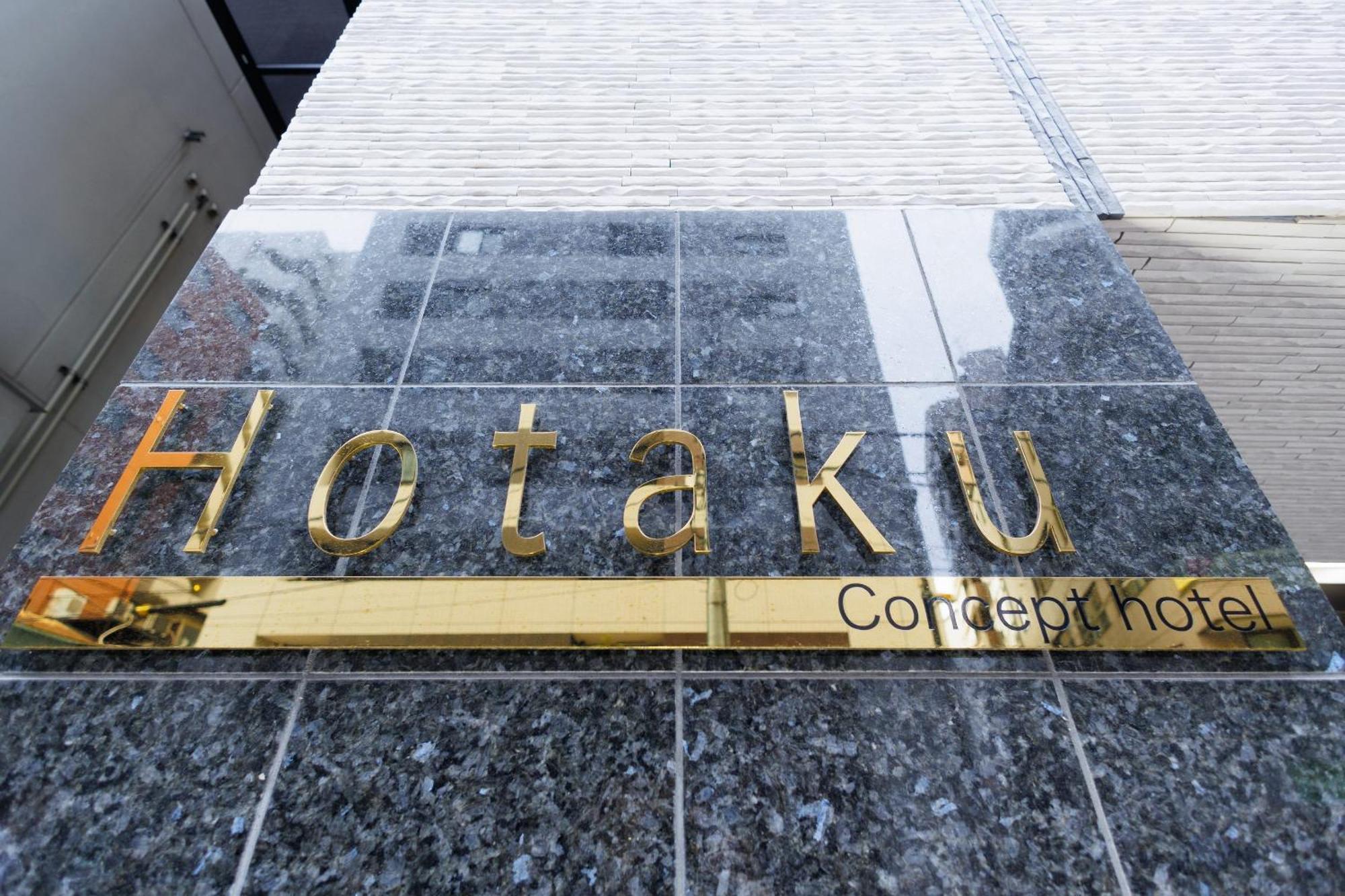 Hotaku Hotel Akihabara Prefektura Tokio Exteriér fotografie
